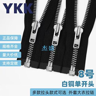 YKK���8̖���ٰ��~���_�^�ڲ������׷��b���ykk���^ȫϵ�ЬF؛