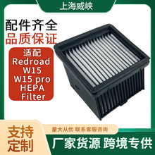 �m��Redroad W15/W15 proϴ�ؙC��ˮ���^�VоHEPA�����^�V�����