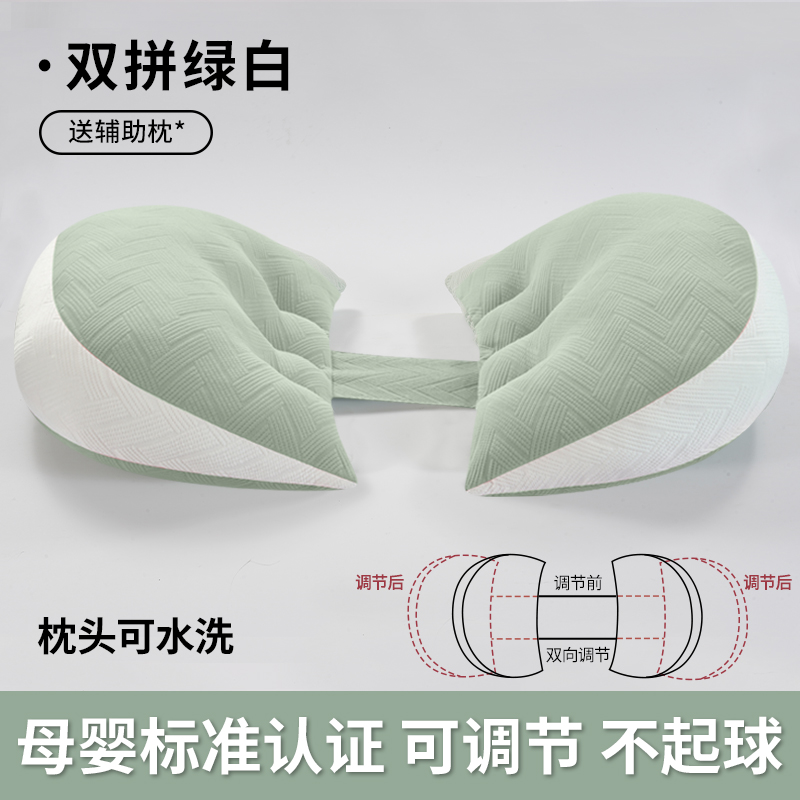 Pillow for sleep