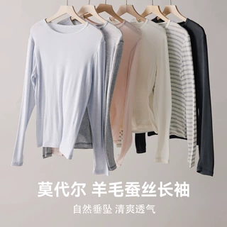 桑蚕丝莫代尔春夏打底衫女圆领上衣长袖轻薄外穿微透防晒罩衫t恤