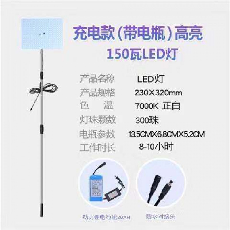 12v luz del mercado nocturno 48 v220 voltios batería carga led puesto luz súper brillante de baja tensión CC luz de emergencia exterior fábrica