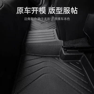 Universal Foot Pad — to surround the old Ma Liu