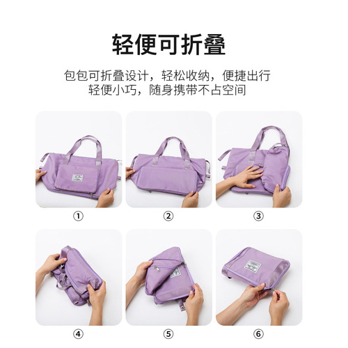 Wholesale Foldable Travel Bag for Women, Short Trip Hand Carry Large Capacity Travel and Postpartum Storage Bag, Business Trip Luggage Bag, Fitness Bag