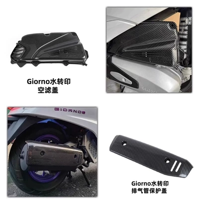 Suitable for 22-26 Honda Motosiklet ləvazimatları və aksesuarları