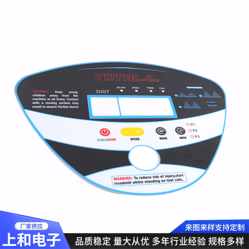 加工pvc面板贴 健身器材薄膜面板 薄膜按键贴PET面贴标牌