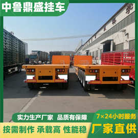三桥平板半挂车 重型物料周转平板车 重型货物运输车