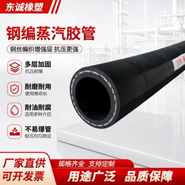夹布胶管;高低压橡胶管;喷砂胶管
