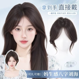 假发刘海;假发马尾;假发长卷发