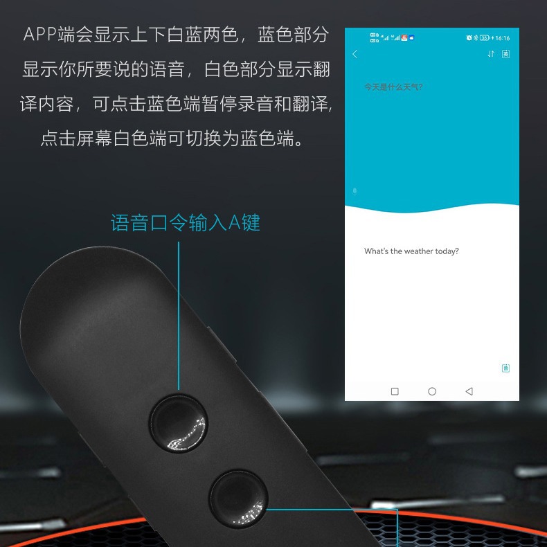 Equipo de traducción de comercio exterior traductor Bluetooth traductor multilingüe traductor inteligente barra de traducción traducción fotográfica