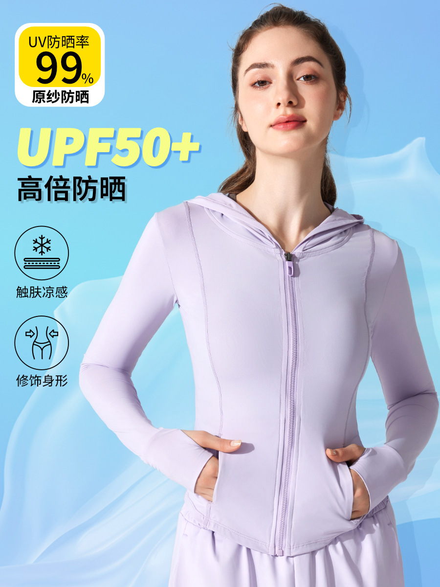 Hijo original delgado deportivo con capuchón ropa de protección solar mujer al aire libre ropa de yoga seda de hielo permeable abrigo anti-UV