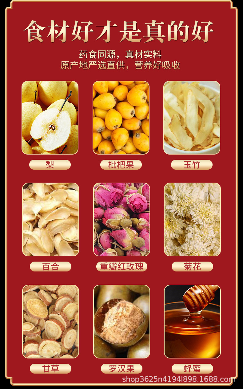 Nanjing Tongrentang Loquat Autumn Pear Paste Pipa Qiuli Gao 300g Bottle Traditional Honey Herbal Syrup Ready to Eat key features