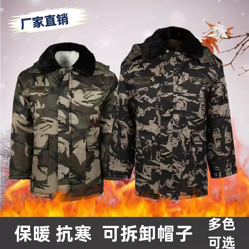 棉衣男上衣冬季加绒加厚棉装棉袄冷库保暖劳保工作服宽松工地棉服