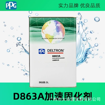 Ppg Original Genuine D863A Avtomobil boyası