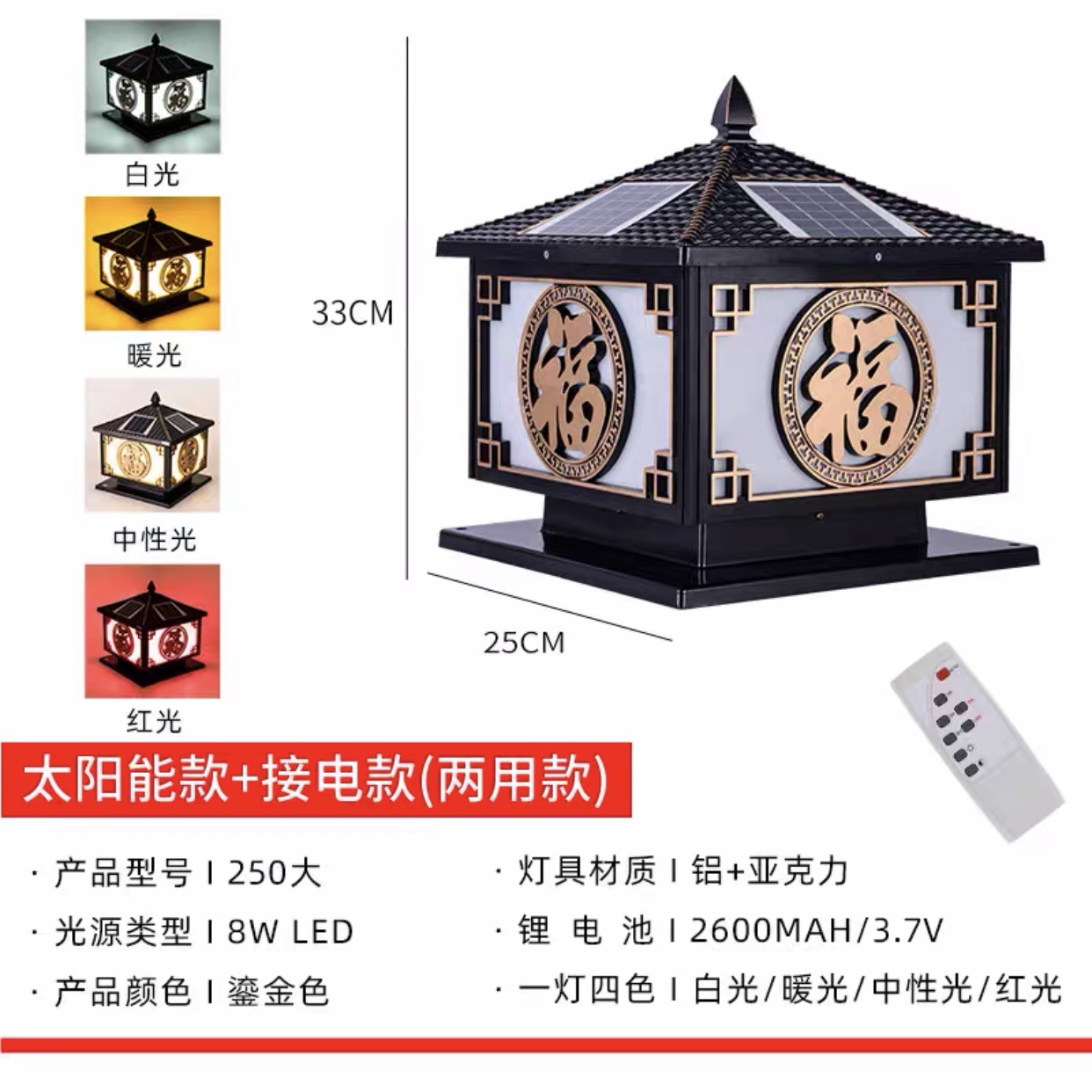 폭발 Fu-gilt 25 이중 목적