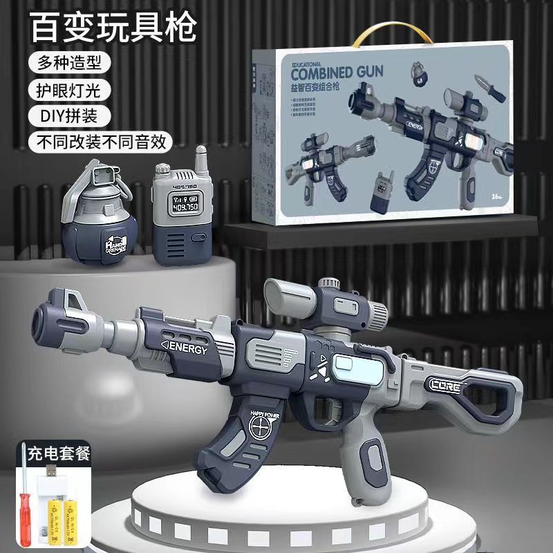 마그네틱 건(테크놀로지 블루) - 충전식 배터리