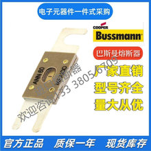 ��˹�� Bussmann   ANN-600 ANN-700 ANN-80 ANN-800 ��ϱ���˿