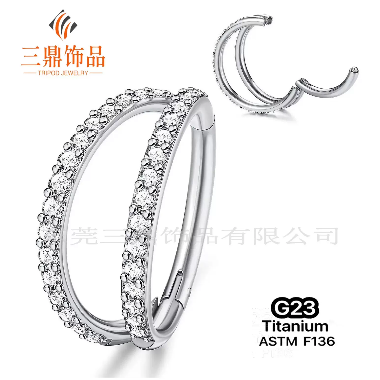 三鼎定制无缝环无销圈镶钻双圈闭口环鼻中隔G23钛合金穿刺饰品