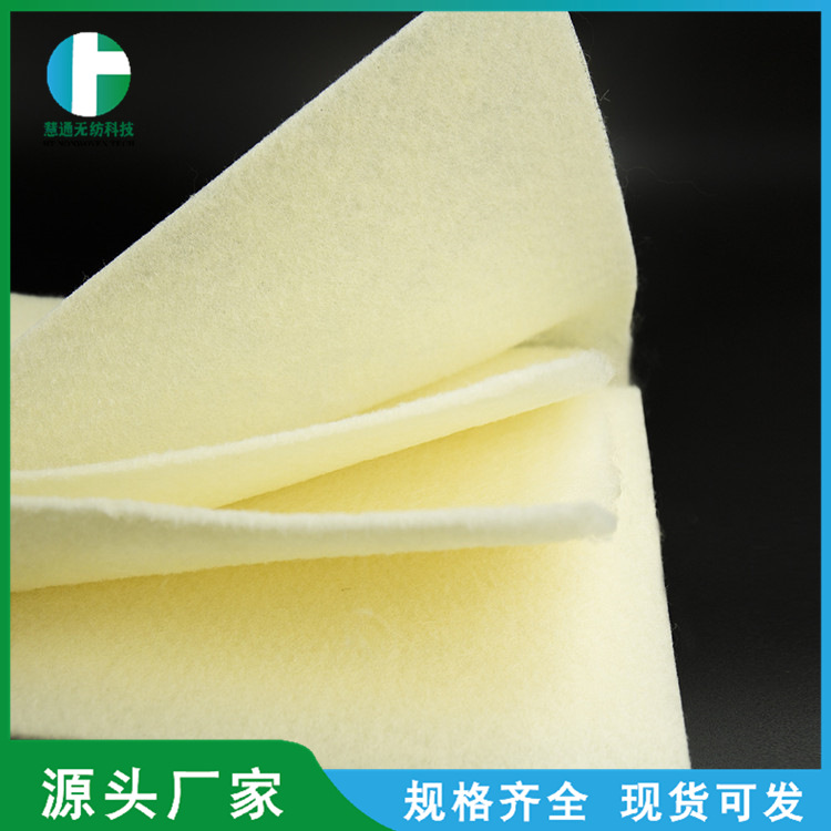 弱碱离子交换纤维 抗菌抑菌过滤棉 重金属过滤棉 弱碱纤维无纺布