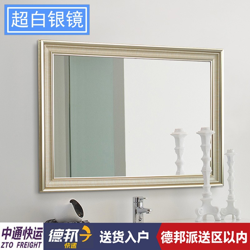 方形超白银镜仿复古欧式酒店家用壁挂墙式香槟色卫生间浴室镜子