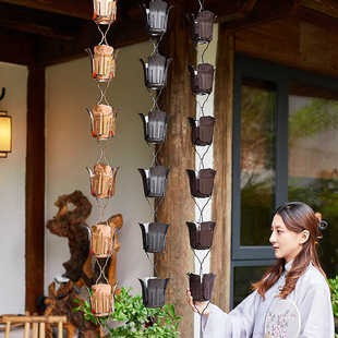 Chinese-Style Copper Courtyard Rain Chain Drainage Chain Gutter Downspout Chain Rainwater Chain Villa Guesthouse Eaves Rain Chain Water Guide Chain