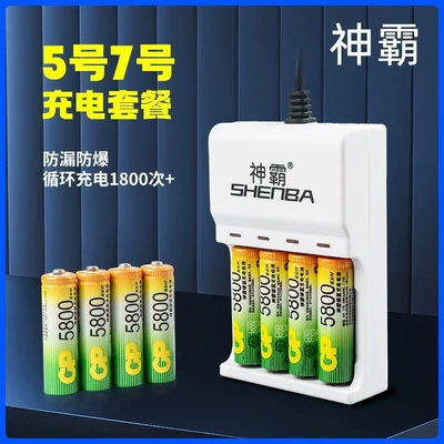 Hibrid akkumulyator batareyaları, batteries