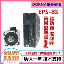 �|��EPS-BS�ŷ�����늙CEPS-BS-0D75AA/80DNMA2-0D75DKAM/750W