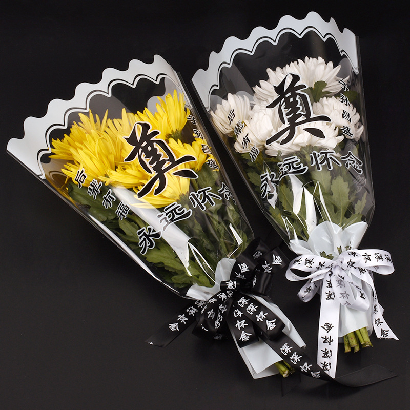 清明節上墳祭祀祭奠花束袋掃墓祭祖裝菊花的透明塑料包裝袋用品
