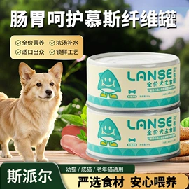猫猫零食罐头;狗狗干粮;猫猫干粮