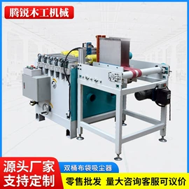 木工机械;工业吸尘设备;风管