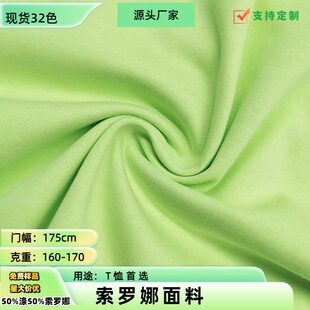 ���_�����ϲ�160-170g ��ɣƽ�y���溹�� �����H�w͸��T������