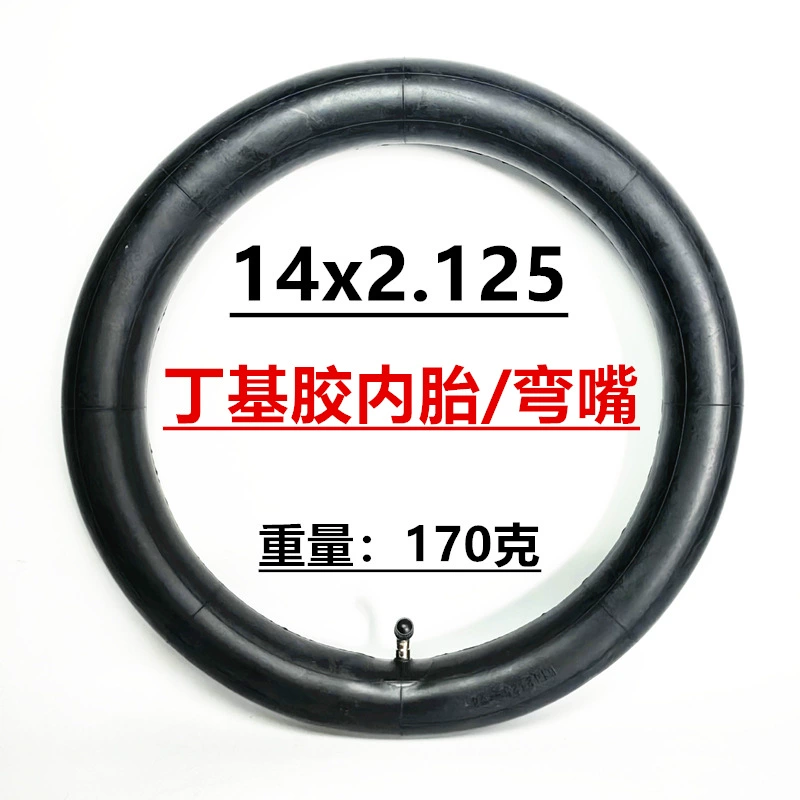 14-дюймовая Аккумуляторная Автомобильная камера 14*2125 утолщенная внутренняя трубка 14X2, 125 внутренняя трубка с внутренней трубкой Bend
