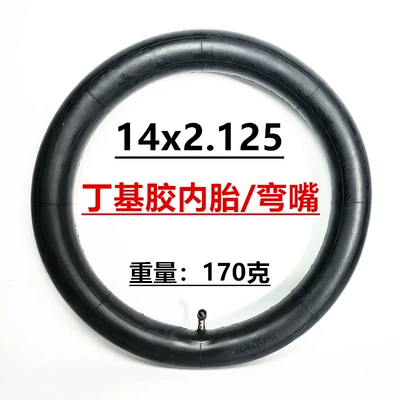 14-inch battery car inner tube 14*2.125 thickened inner tube 14X2.125 inner tube with inner tube Bend (Elektrikli avtomobil şinləri)