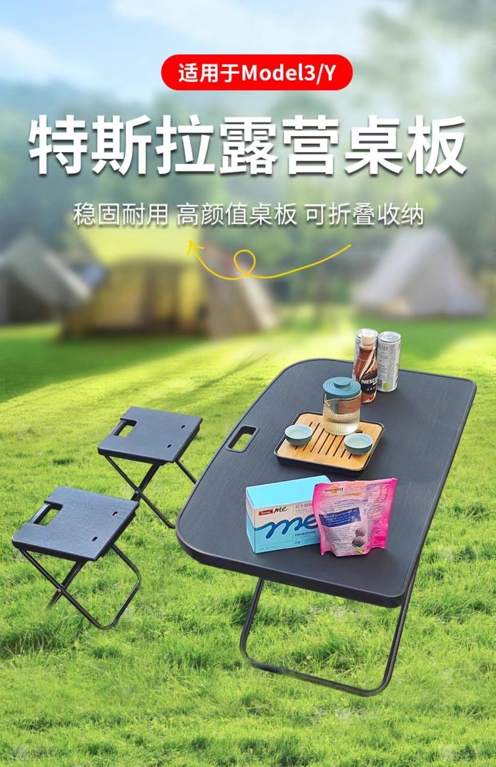 Suitable for Tesla Trunk Small Table Model3/Y Car Camping Style Picnic Table Foldableing Accessories New Product