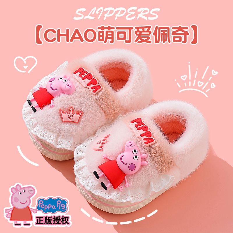 Piglet Page otoño y invierno zapatillas de algodón para niños, niños y niñas, calentamiento y pelusa para bebés y niños pequeños, zapatos de algodón con cinta elástica