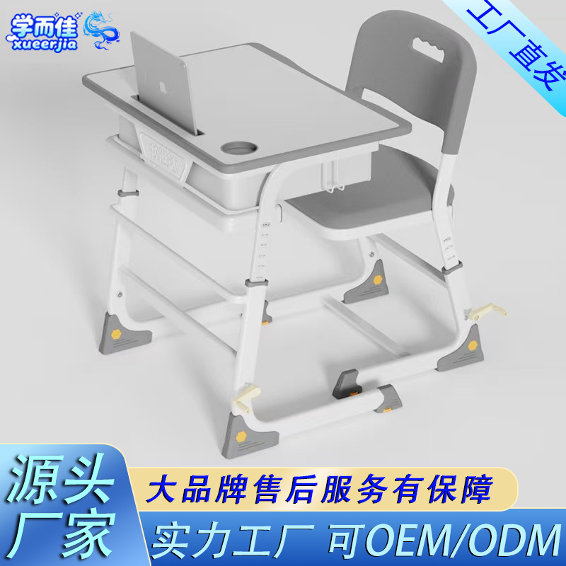 Hand-Operated Adjustable Children's Study Table, Primary and Secondary School Students' Desks and Chairs, Household Children's Single Writing Table, School Desk