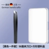 Black square plastic set