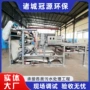 自动压滤商用金属干燥机