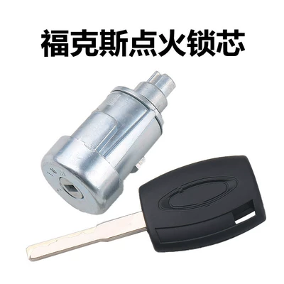 car anti-theft lock cylinder modification | Car lock