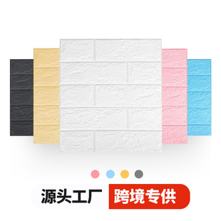 �S��ֱ�N3d���w�u�y��ĭ���N��ײ��ճ���Ҡ�ȹ�������´u�y�ڼ�