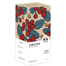 炒麦芽 山楂麦芽茶三角袋代泡茶