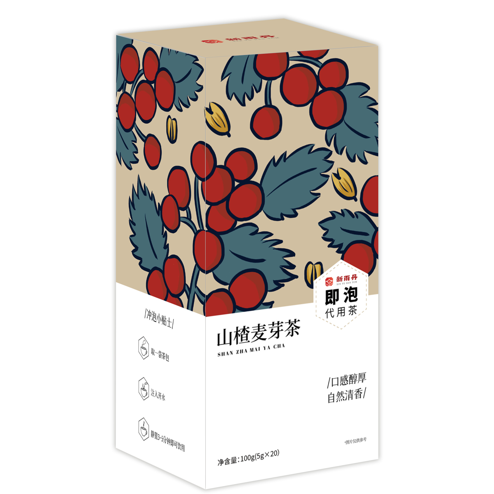 炒麦芽 山楂麦芽茶三角袋代泡茶