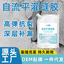 ��콺���ѷ��ٸ��ͷ�ˮ��©�޲�ǽ���ܷ⽺���ѵ����ǿ�ȹ�콺