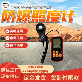 矿山施工设备;其他防爆器材;其他救生器材