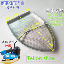 ���|��ƿ������ٶ��Ӻ�װ� �ٶ�������Ь 89A�C��ѥ ��ٶ����