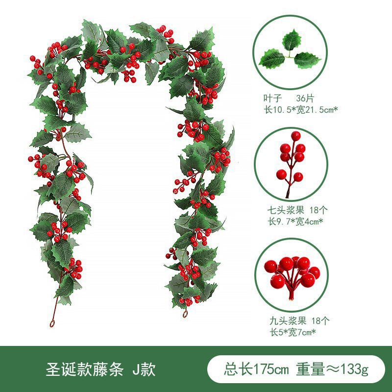 亚马逊 仿真圣诞藤条 仿真绿植圣诞节布置红果派对装饰红浆果软藤|undefined