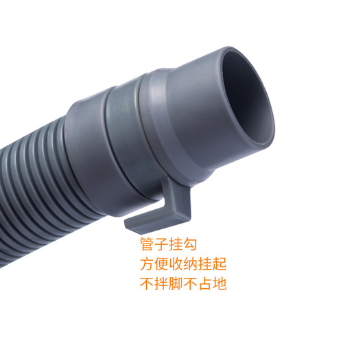 Washing machine drain pipe Automatic washing machine accessories Water outlet hose Automatic pulsator drum washing machine extension pipe
