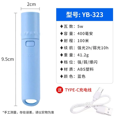 lithium rechargeable cute | UV fənərlər - 323-flashlight-blue-zoom