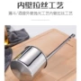 酒勺不锈钢提子
