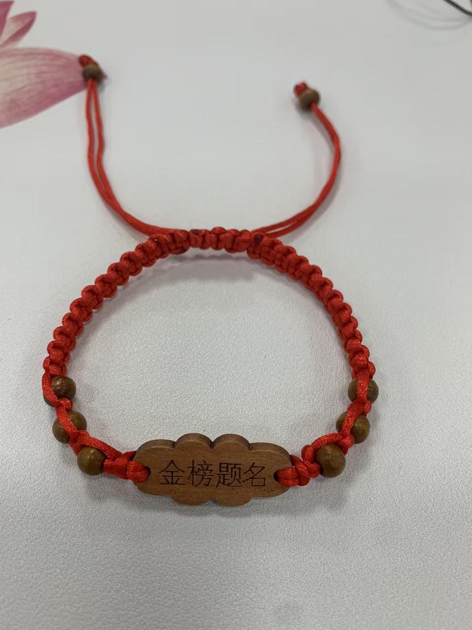 微信图片_20250305221346