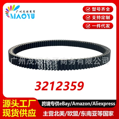 Rzr 3212359 Cvt Transmission Belt Is Suitable for Polaris Xp 1000Cc Utv Clutch Belt